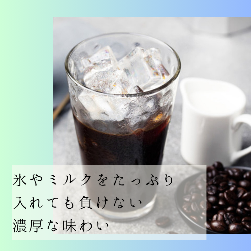 神戸珈琲物語のアイスリキッド