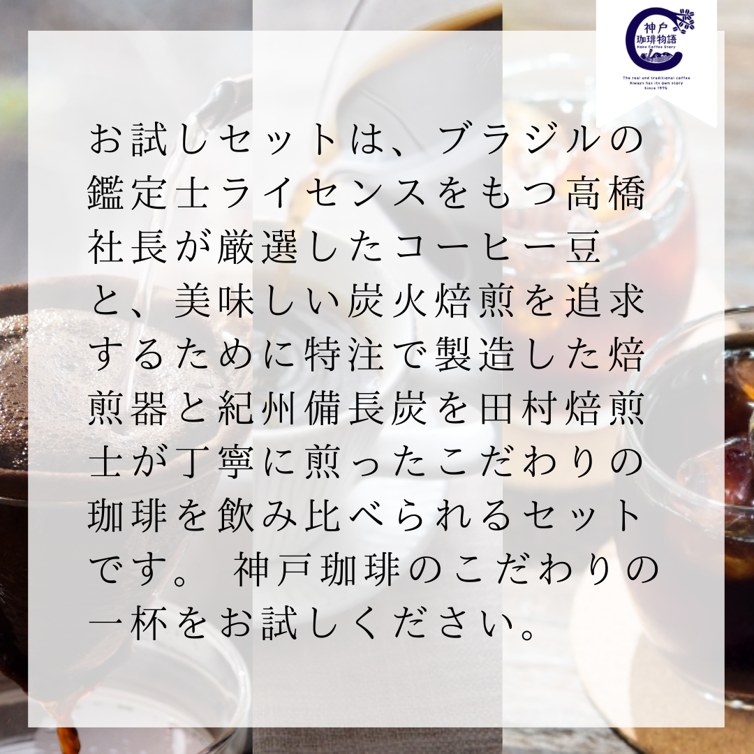 コーヒーの保存方法