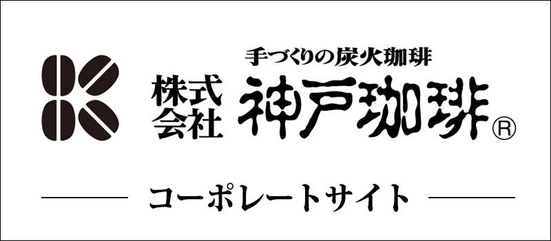 コーポレートサイト