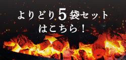 催事よりどり5