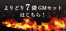 催事よりどり7GM